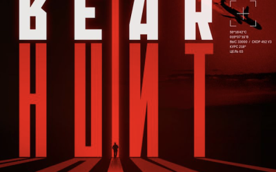 Goalhanger Drama plots Russian assassination thriller Bear Hunt